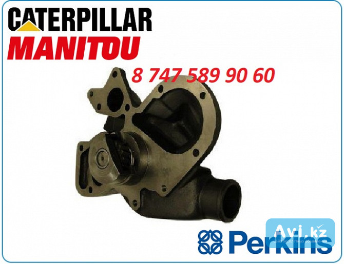 Помпа Perkins ak, Jcb, Cat, Manitou U5mw0193 Алматы - изображение 1