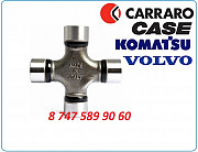 Крестовина кардана Carraro, Volvo, Case Алматы