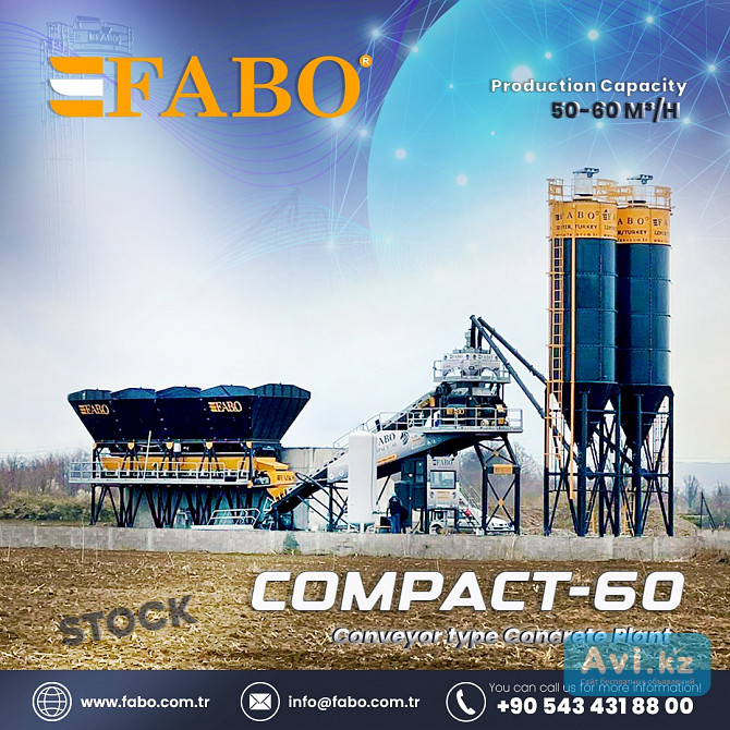 Бетонный Завод Fabomix Compact-60 | Новый Проект | В Наличии Астана - изображение 1