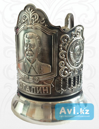 Подстаканник Сталин Алматы - изображение 1