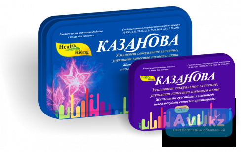 Сколько Стоит Виагра В Магазине Казанова
