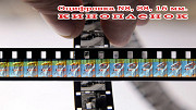 Оцифровка 8 мм кинопленок прямым сканированием Кокшетау