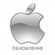 Обновление лицензии Apple Mac OS X В Нур-султан Астана Установка Астана