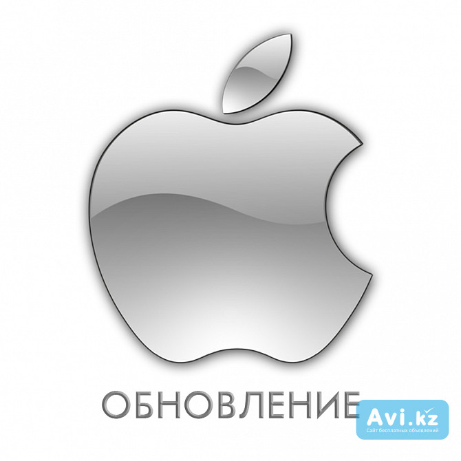 Обновление лицензии Apple Mac OS X В Нур-султан Астана Установка Астана - изображение 1