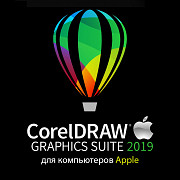 Corel Draw, Adobe, Autodesk для Mac OS (apple). Нур-султан (астана) Астана