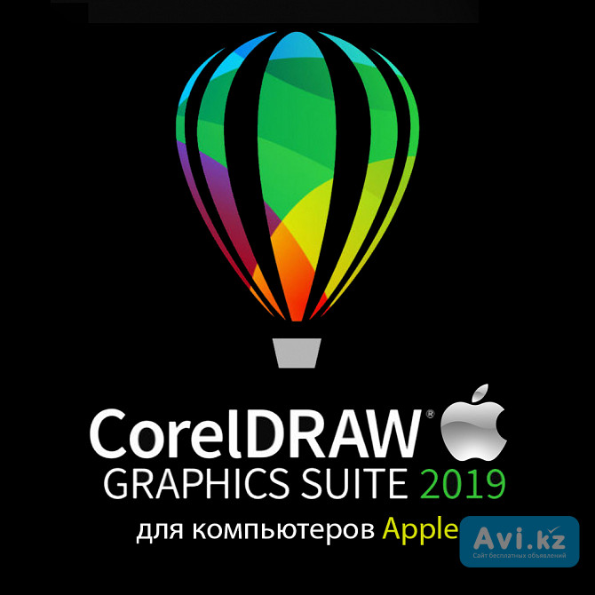 Corel Draw, Adobe, Autodesk для Mac OS (apple). Нур-султан (астана) Астана - изображение 1