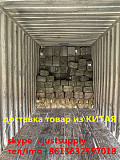 Перевозки lcl контейнер из иу до гыпджак болашак Алматы