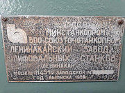 Продам ножницы высечные Н4516 из Челябинска Костанай