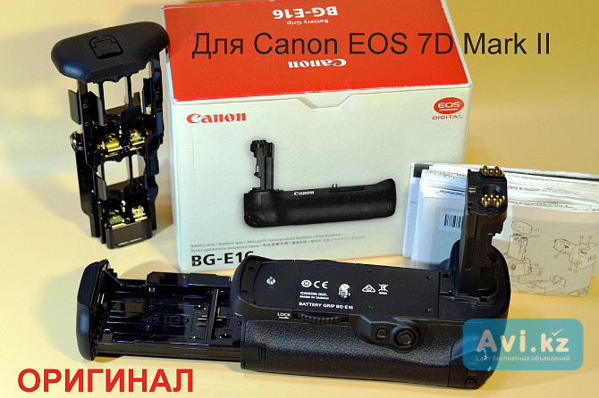 Батарейный блок Canon Bg-e16 для Canon Eos 7D Mark II (оригинал) Астана - изображение 1