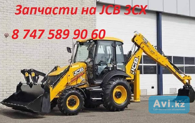 Запчасти на Jcb 4cx, 3cx Алматы - изображение 1