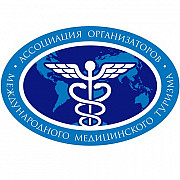 Международное агентство медицинского туризма "imed Expert" проводит набор людей на коммерч.основе Москва