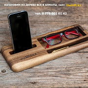 Подставки для телефона из дерева, тел.87786016143 доставка из г.Алматы