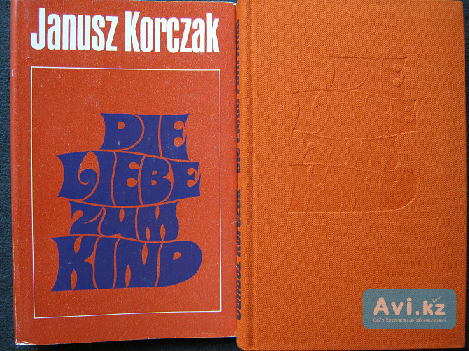 Korczak Janusz – Die Liebe zum Kind. Eine Auswahl aus seinen Schriften Алматы - изображение 1