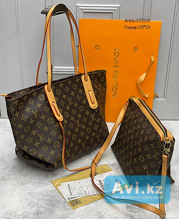 Сумка Louis Vuitton. 2 в 1. В фирменном подарочном пакете Алматы - изображение 1