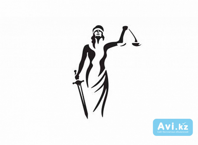 Адвокатские услуги Семей - изображение 1