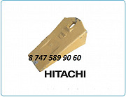 Коронки, зубья Hitachi zx180, zx200 Алматы