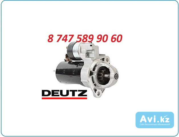 Стартер Deutz, Atlas Copco 11 зубьев Алматы - изображение 1