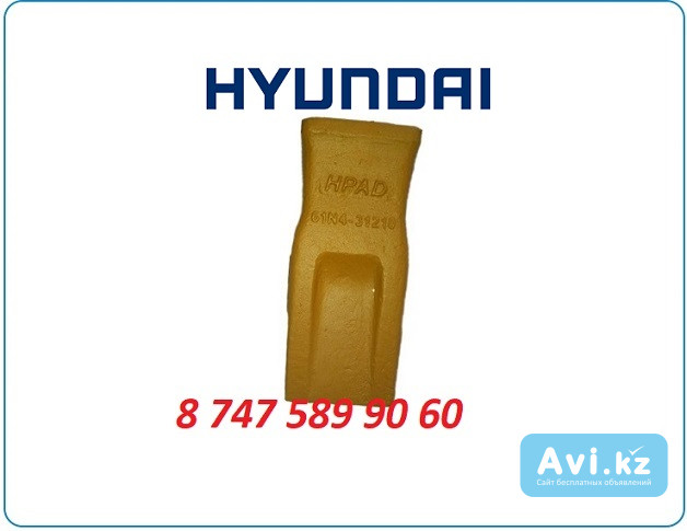 Коронки Hyundai Robex 140 61n4-31210 Алматы - изображение 1