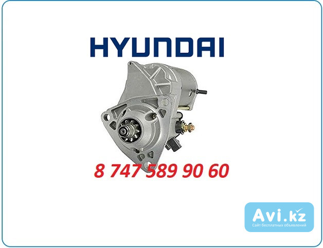 Стартер Hyundai Robex r305 228000-7380 Алматы - изображение 1