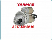 Стартер Yanmar S114-815 Алматы