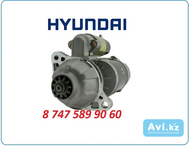 Стартер Hyundai r1400, r140 Me037636 Алматы - изображение 1