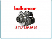 Стартер Балканкара 0986013960 Алматы