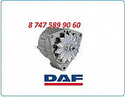 Генератор на Daf 0986037770 Алматы