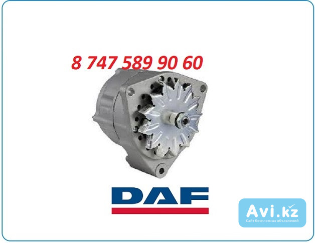 Генератор на Daf 0986037770 Алматы - изображение 1