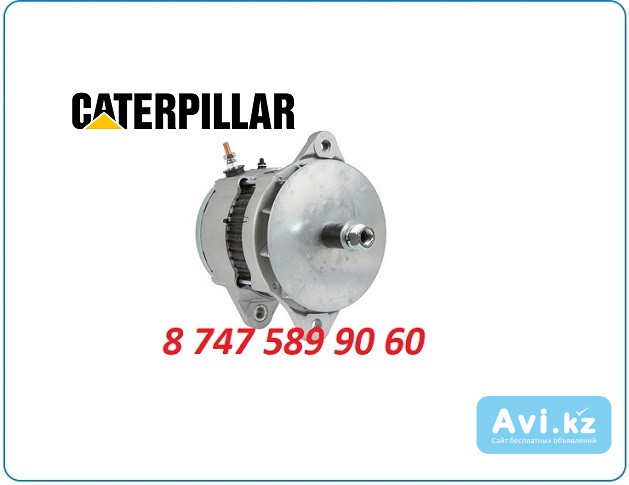 Генератор Cat 320, 330 177-9953 Алматы - изображение 1