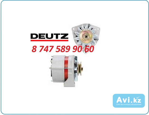 Генератор на Iveco, Deutz 0120469585 Алматы - изображение 1