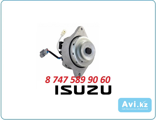 Генератор Isuzu 8970489706 Алматы - изображение 1