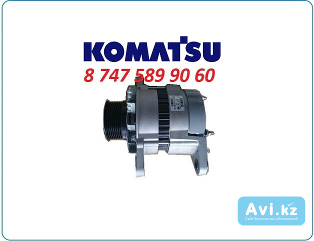 Генератор Komatsu pc300, pc360 600-861-6110 Алматы - изображение 1