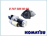 Стартер Komatsu pc300, pc360 6008139350 Алматы