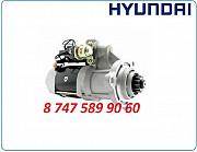 Стартер Hyundai R455 10461758 Алматы