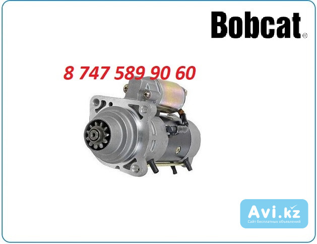 Стартер Bobcat s175 6685190 Алматы - изображение 1