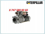 Стартер Cat 318 M008t60372 Алматы