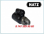 Стартер Hatz, Zetor 0001359060 Алматы