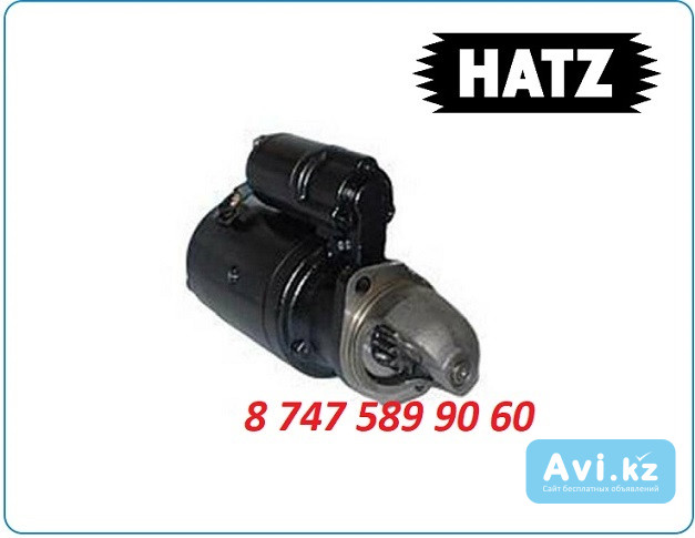 Стартер Hatz, Zetor 0001359060 Алматы - изображение 1