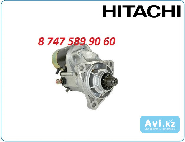 Стартер Hitachi 200 0-23000-1071 Алматы - изображение 1