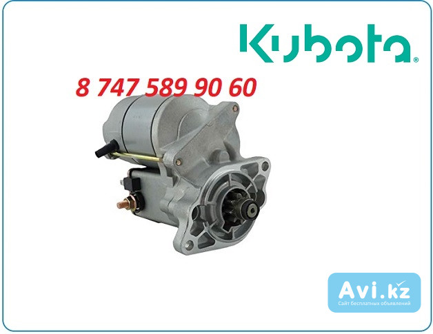 Стартер Kubota v1505 428000-5400 Алматы - изображение 1