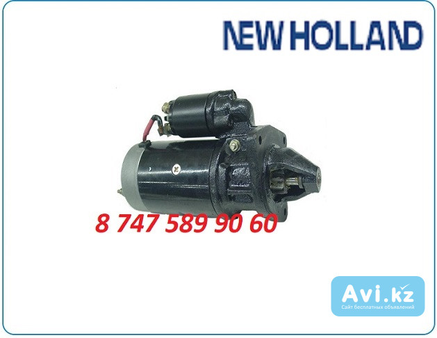 Стартер New Holland Tm130 0001369015 Алматы - изображение 1