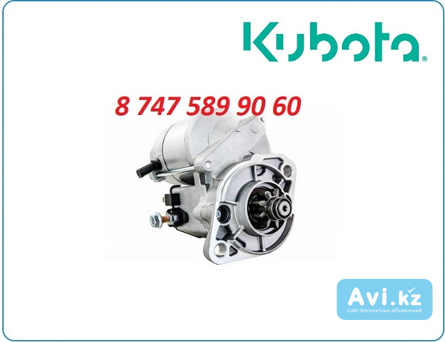 Стартер Kubota 228000-1080 Алматы - изображение 1