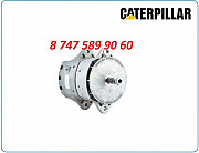 Генератор Caterpillar 10459199 Алматы