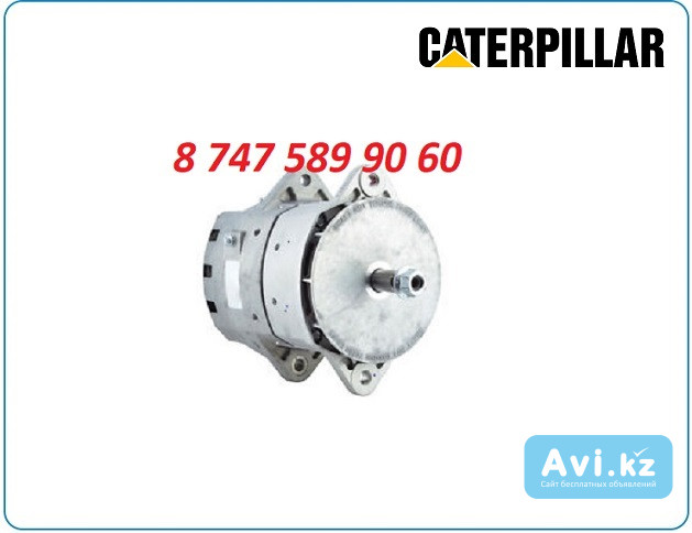 Генератор Caterpillar 10459199 Алматы - изображение 1