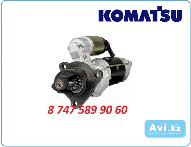 Стартер Komatsu pc400, pc360 6008133930 Алматы - изображение 1