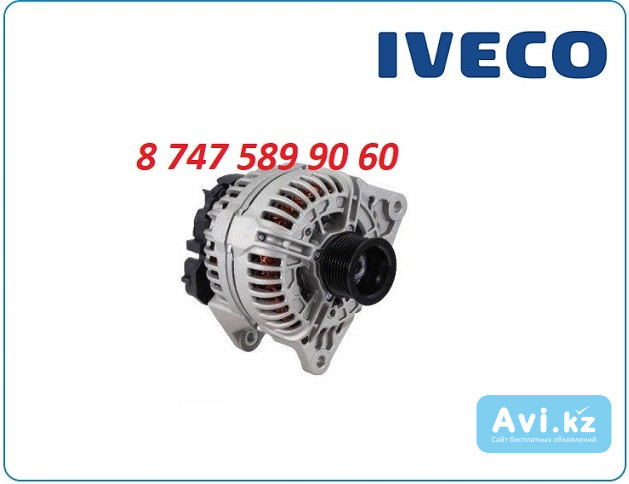 Генератор Iveco 0124555061 Алматы - изображение 1