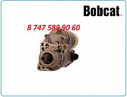 Стартер Bobcat 853 128000-4720 Алматы