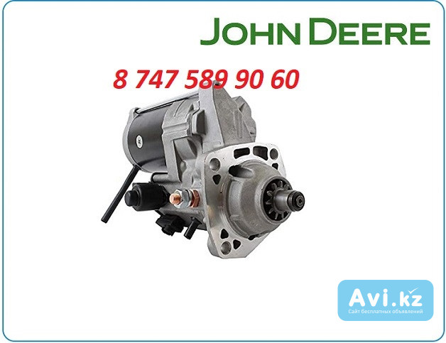 Стартер John Deere 450h 228000-6541 Алматы - изображение 1