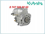 Стартер Kubota 028000-4730 Алматы