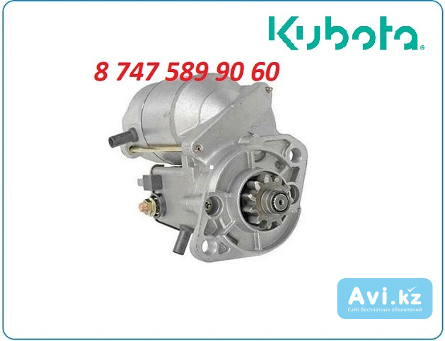 Стартер Kubota 028000-4730 Алматы - изображение 1